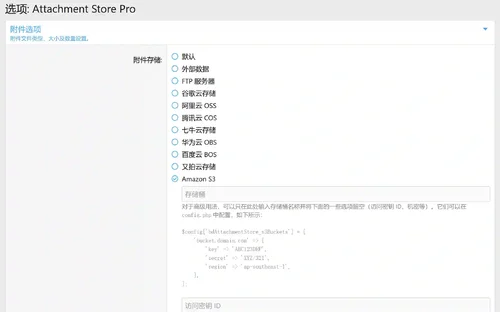 Attachment Store Pro
